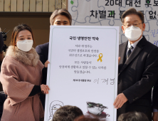 이재명-심상정 '국민의 생명보호와 안전이 최우선' 