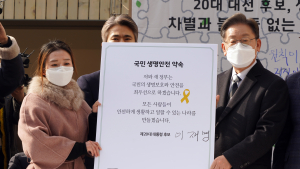 이재명-심상정 '국민의 생명보호와 안전이 최우선' 