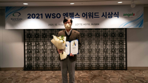 경상국립대병원, 세계뇌졸중학회(WSO) 다이아몬드 등급상 수상 [병원소식]