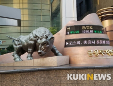 지난달 채권 발행 66조6000억…전월比 21조6000억↑