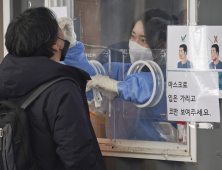 확진자와 밀접접촉했다면 PCR 검사 받아야 할까