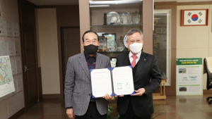 조폐공사·보은군, 카드형 결초보은상품권 업무협약