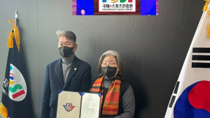 국제e스포츠진흥원, 충남연합회장에 오근국 공주연합회장 임명
