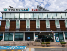 청양군, 코로나19 방역 - 진료, 오미크론 맞춤형으로 전환... ‘고위험군 중심관리’