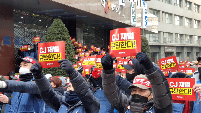 “택배료 200원 어디갔나”...CJ대한통운 노사 ‘강대강’