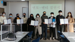 공주교육지원청,  '멘토-멘티' 결연식...일반직 공무원 14명 