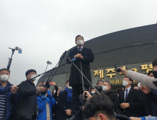 이재명 “사적 욕망 위한 정치 보복 안 돼”