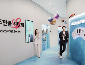이통사 ‘S22’ 사전판매 시작…샤넬·NFT도 걸었다