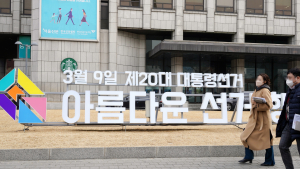 제20대 대선 공식 선거 운동 돌입 D-1