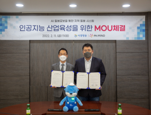 서경방송‧미스터마인드, 독거노인 돌봄 위한 AI 보급