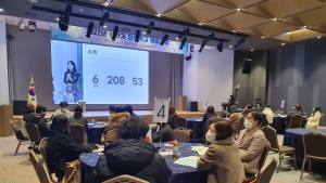 충남교육청, 2022년 상반기 민주학교 업무담당자 배움자리 개최
