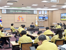 공주시, 유구 관불산 채석단지 개발 '삼표산업' 중대재해처벌법 입건 예의 주시 