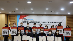 이명수 국회의원, 