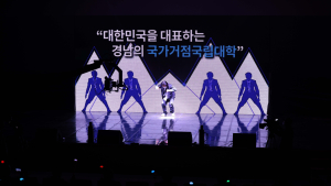 경상국립대, 2022학년도 신입생 오리엔테이션 개최 [대학소식]