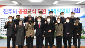 진주시, 2022년 학교 무상급식비 전년대비 2.5% 인상 [진주소식]
