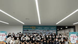 세종시문화재단, 생활문화 활동지원사업 공모 ... 1억원 지원