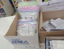 식약처, 약사회에 검사키트 공급 안정화 협조 요청