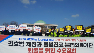 법안심사만 수차례… 간호법 제정 여전히 ‘안갯속’