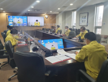 충남교육청, 오미크론 대응 14개 시·군교육장 영상회의 개최