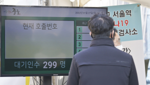 일상회복지원위원회 개최…‘거리두기 조정방안’ 논의