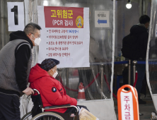 오미크론 정점은 언제쯤…“불확실성 높아 판단 어려워”