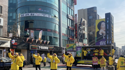 정의당 