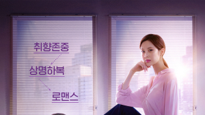 몰라도 좋지만 알면 더 좋은 ‘모럴센스’ TMI 9
