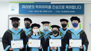 순천향대, 일·학업 병행 학사학위 취득 8명 ... 특별한 학위수여식 