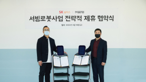 배민 서빙 로봇, SK쉴더스 손 잡고 전국 보급 확대