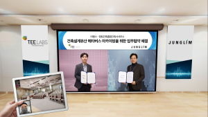 티랩스·정림건축 ‘건축설계유산 메타버스 아카이빙’ MOU