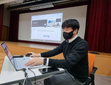 충남교육청, 미래교육 통합플랫폼 '마주온' 3월부터 운영