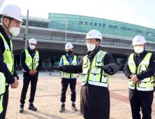 국가철도공단 김한영 이사장, 호남고속철도 2단계 건설현장 점검 