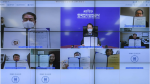 한국해양교통안전공단,  ‘중대재해 제로화’ 공동선언문 발표