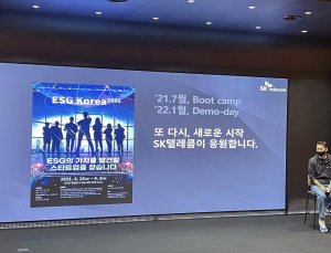 SKT·KT·LG유플러스 [기업소식]