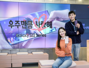 갤S22 사전예약 고객 오늘 개통…‘울트라’ 최고 인기