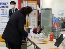 “유행 정점 이후 감소세 전환되면 일상회복 검토”