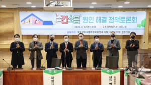 하영제 의원, 층간소음 원인 해결 정책토론회 개최 [의정소식]