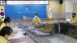 대전 동구, 오미크론 확산에 따른 행정공백 방지 나서