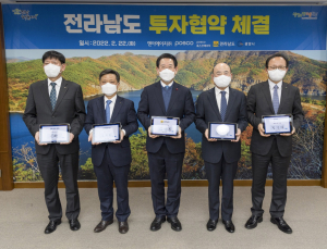 포스코그룹, ‘7500억원 투자’...광양 LNG 터미널 증설