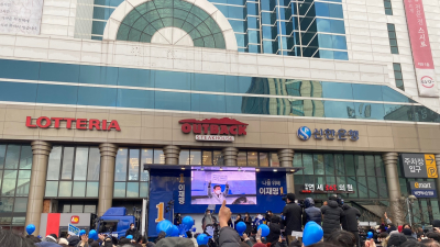 윤석열 비난한 이재명, 