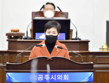 공주시의회 오희숙 의원, 제8대 의정활동 소회 밝혀