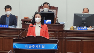 정종순 공주시의회 의원  
