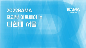 [유통 단신] 쿠팡, SK스토아, 현대백화점