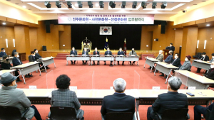사천·진주·산청문화원, 전통문화 계승발전 협력관계 구축 [서부경남]