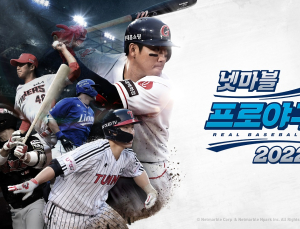 ‘넷마블 프로야구 2022’, 24일 사전등록 시작