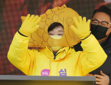 붕어빵 모자 쓰고 지지 호소하는 심상정