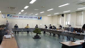 보령시, 올해 농촌진흥 위해 45개 사업에 36억 원 투입