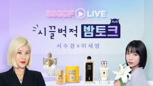 [유통 단신] 신세계면세점, GS리테일, NS홈쇼핑