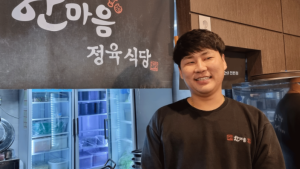 “한마음정육식당은 인생의 터닝포인트” ... 직원에서 가맹점주로 변신[푸드 코너]