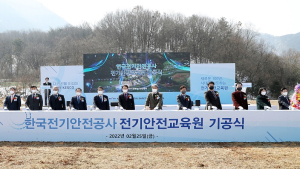정읍에 국내 최대 전기안전교육 산실 들어서